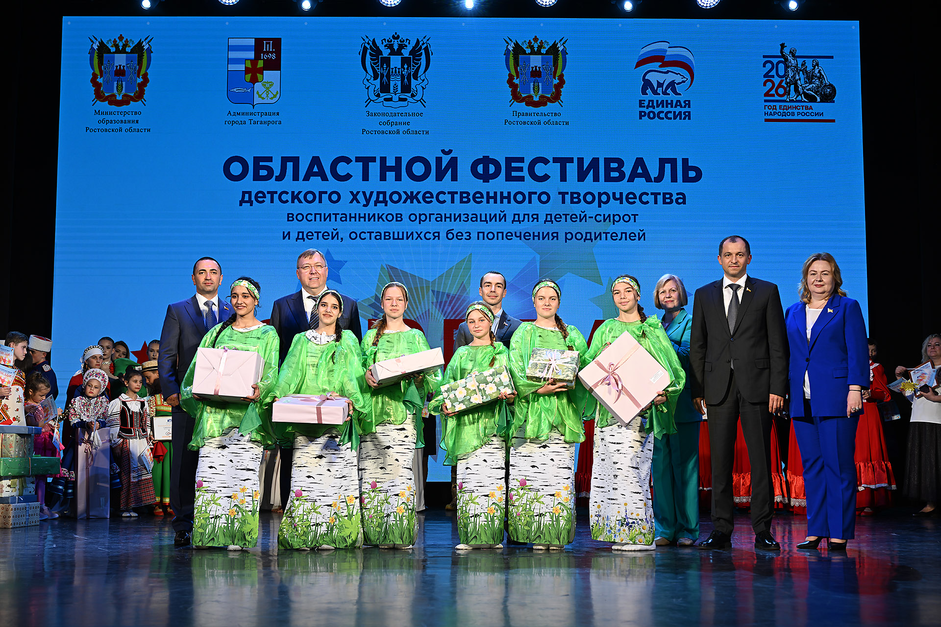 Депутаты донского парламента вручили подарки участникам фестиваля «Созвездие»