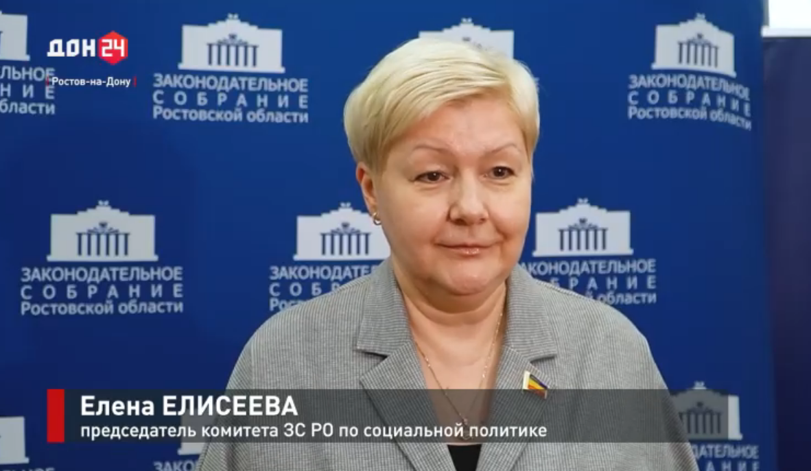 Заседание комитета по социальной политике