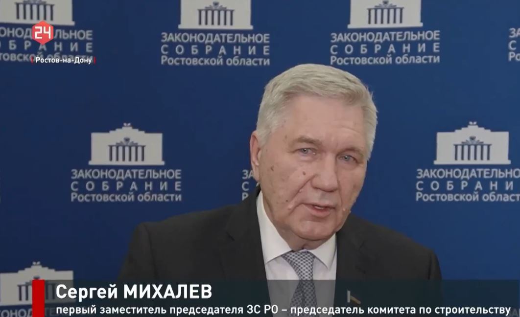 Заседание комитета по строительству