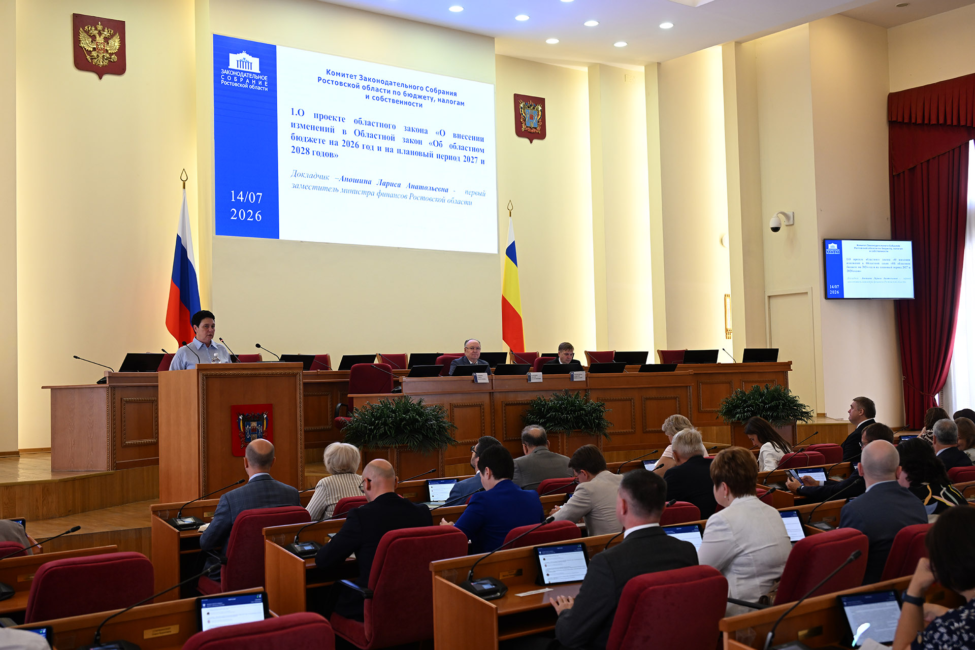 Доходы и расходы областного бюджета в 2026 году увеличатся на 3,8 млрд рублей