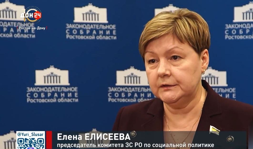 Круглый стол на тему «Особенности социальной адаптации инвалидов в современном обществе»