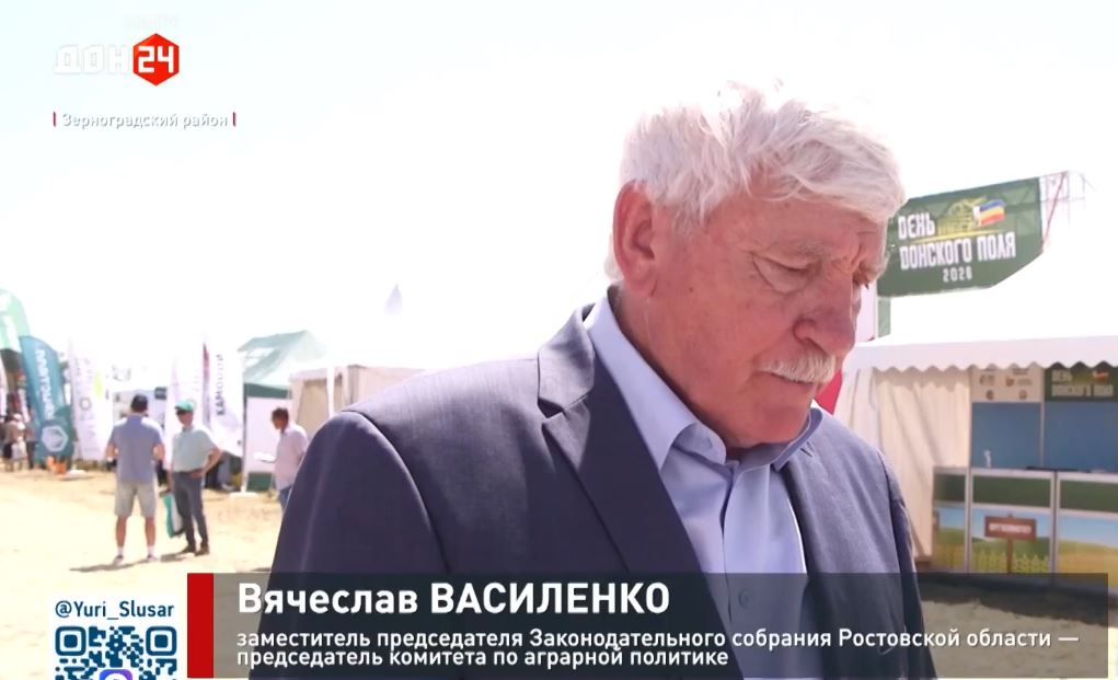 Круглый стол на тему «Агроэкологическое районирование сельхозземель: перспективы правового регулирования»
