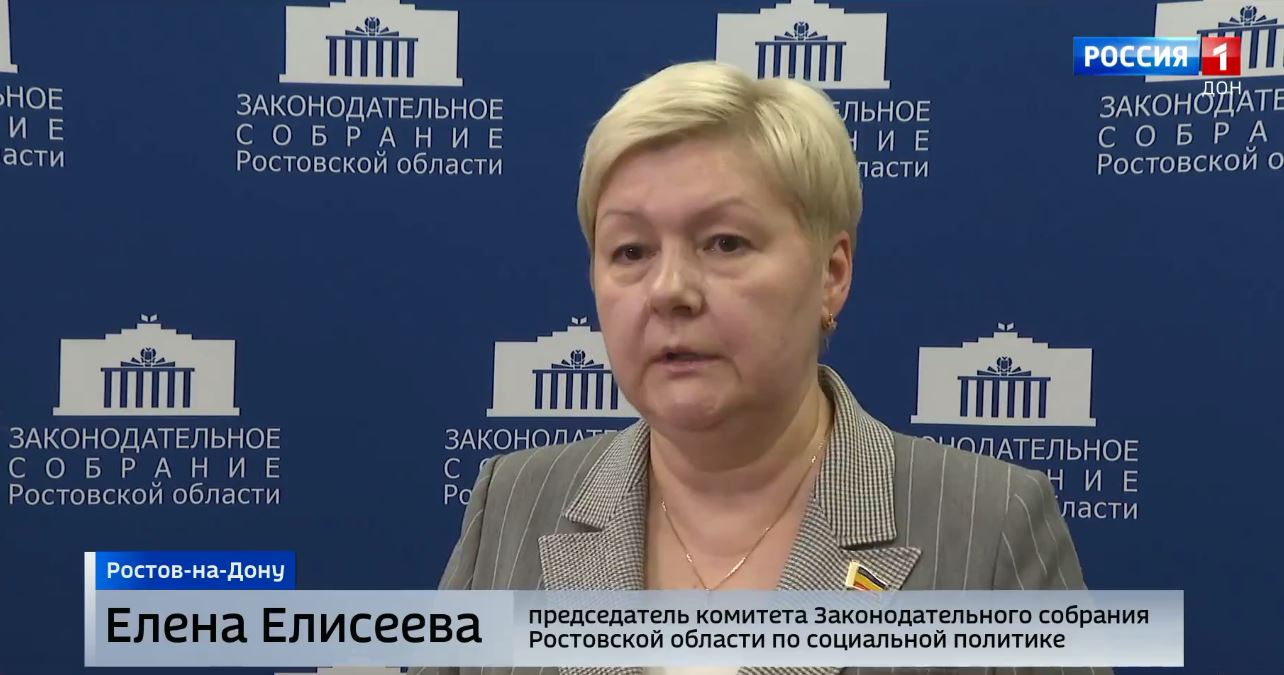 Круглый стол на тему «Актуальные  вопросы государственной поддержки льготных  категорий граждан»