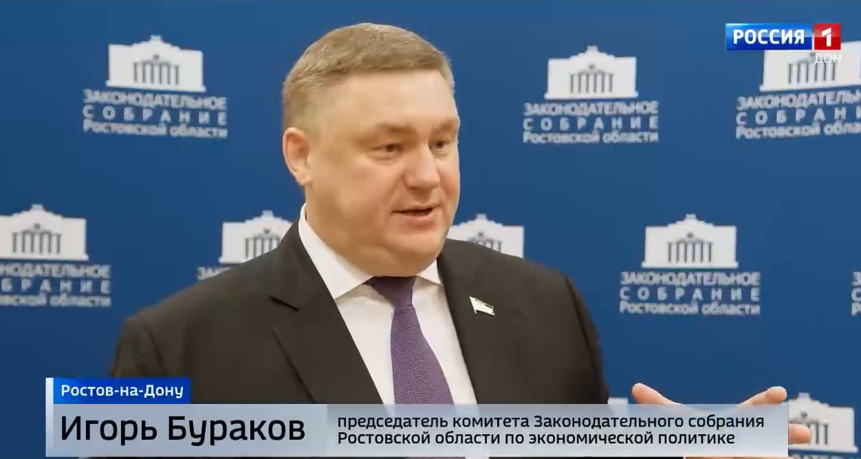 Заседание комитета по экономической политике