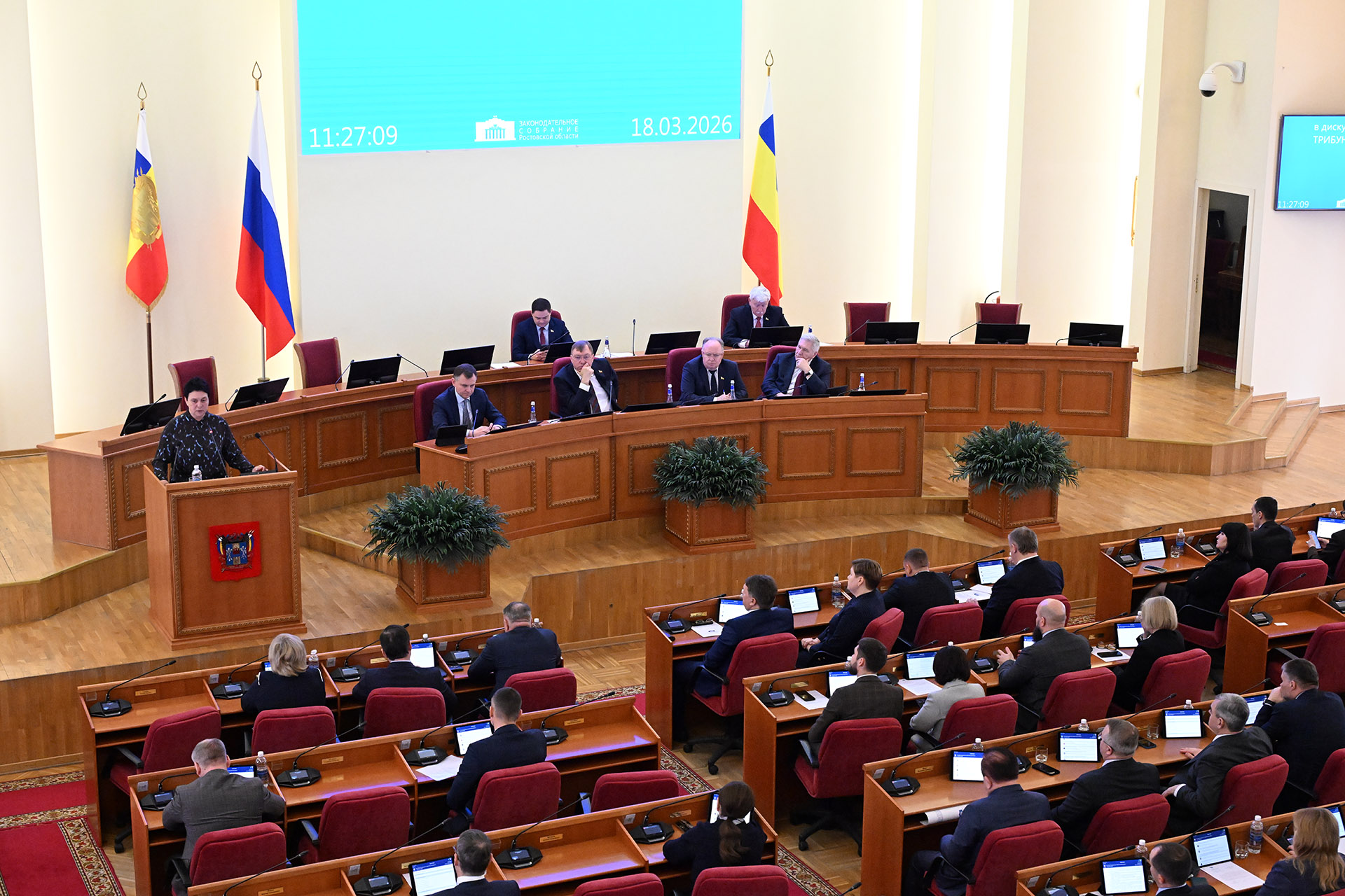 29-е заседание ЗС РО: Расходы областного бюджета на 2026 год увеличены на 2,6 млрд рублей