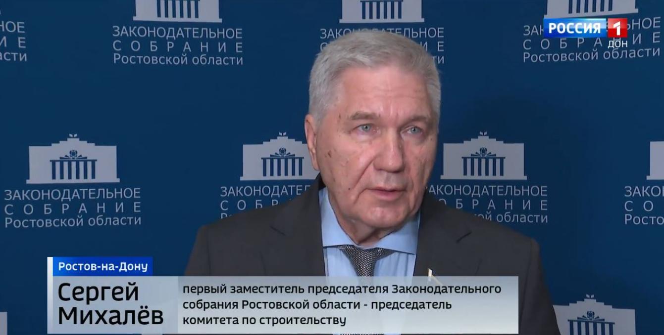 Заседание комитета по строительству