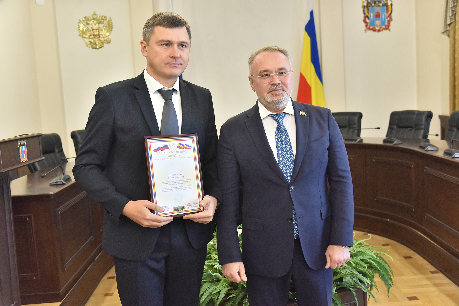 Магомед Дарсигов поздравил донских железнодорожников с профессиональным праздником