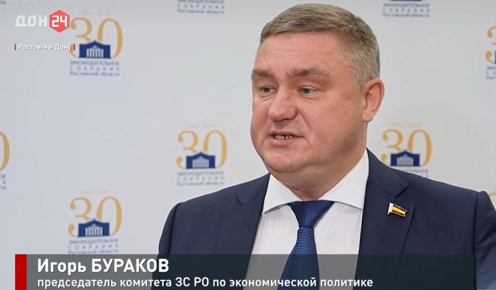 Заседание комитета по экономической политике