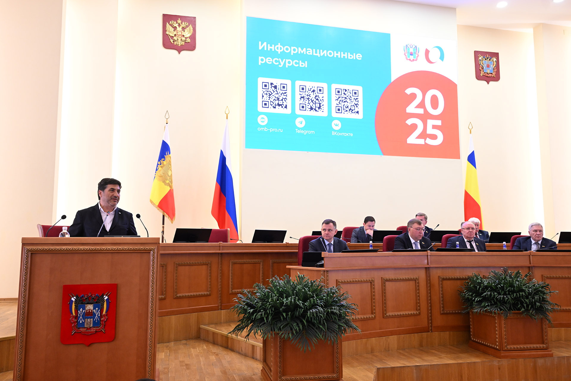 Количество обращений к Уполномоченному по защите прав предпринимателей в 2025 году сократилось вдвое