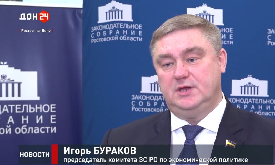 Заседание комитета по экономической политике