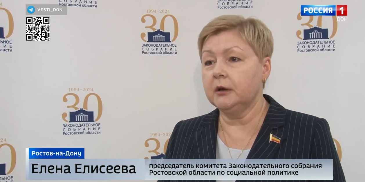Заседание комитета по социальной политике