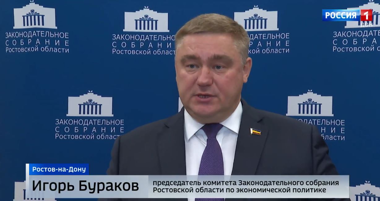 Общественное обсуждение на тему «Форматы торговой деятельности: нюансы законодательного регулирования»